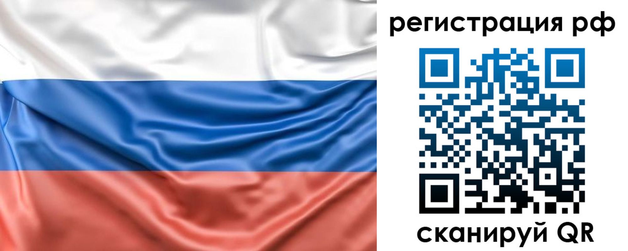 временная регистрация адрес в Норильске